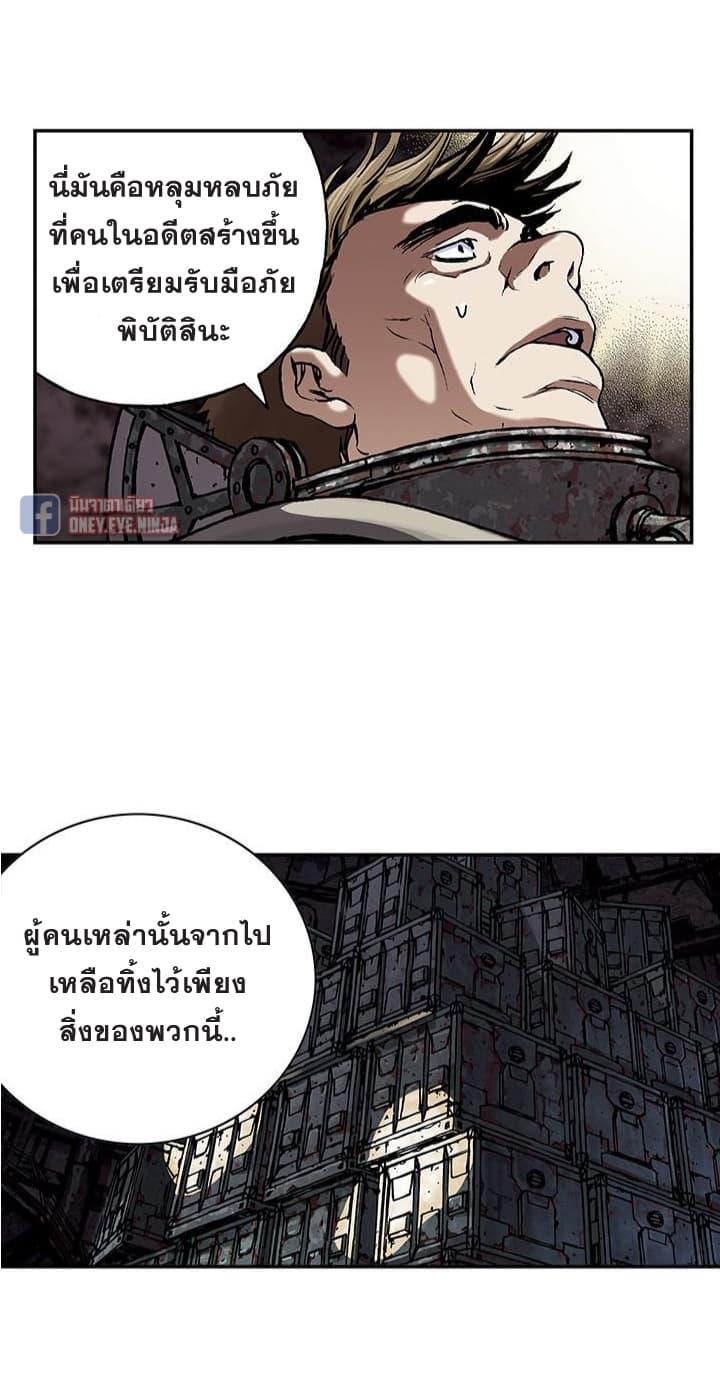 Manga-lc-com อ่านมังงะ อ่านการ์ตูน ออนไลน์ ฟรี Leviathan เลวีอาธาน อสูรกายใต้สมุทร ตอนที่ 1 2 3 4 5 6 7 8 9 10 11 12 13 14 ฟรี ไม่มีโฆษณา Manga-lc - อ่าน มังงะ อ่าน การ์ตูน ออนไลน์ อ่านมังงะ ฟรี