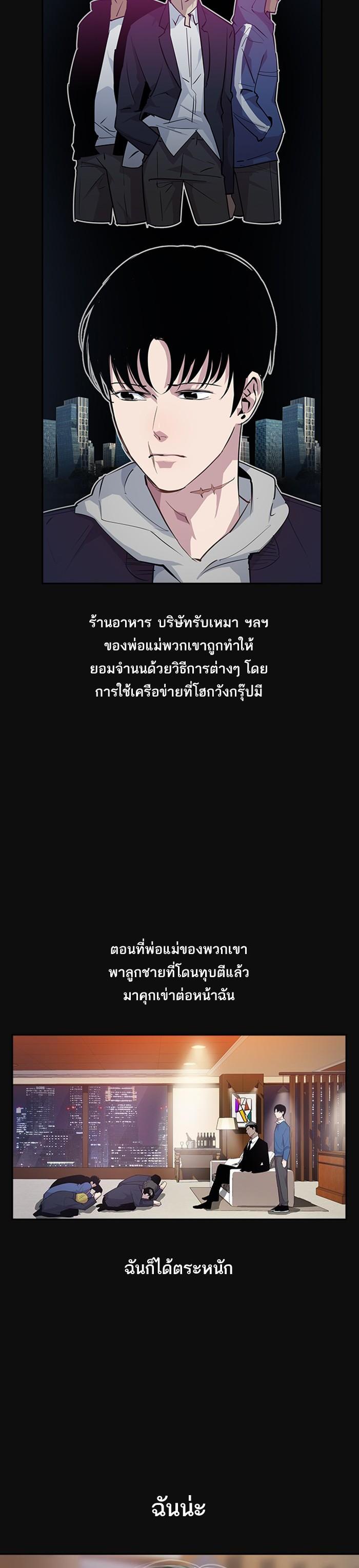 Manga-lc-com อ่านมังงะ อ่านการ์ตูน ออนไลน์ ฟรี The World Is Money and Power กลโกงโลกพนัน ตอนที่ 1 2 3 4 5 6 7 8 9 10 11 12 13 14 ฟรี ไม่มีโฆษณา Manga-lc - อ่าน มังงะ อ่าน การ์ตูน ออนไลน์ อ่านมังงะ ฟรี