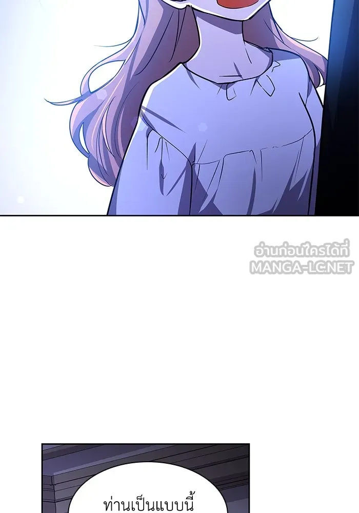 ฟิลเลียโรเซ่กับคำทำนายแห่งมงกุฎหนาม ตอนที่ 85 รูปที่ 51