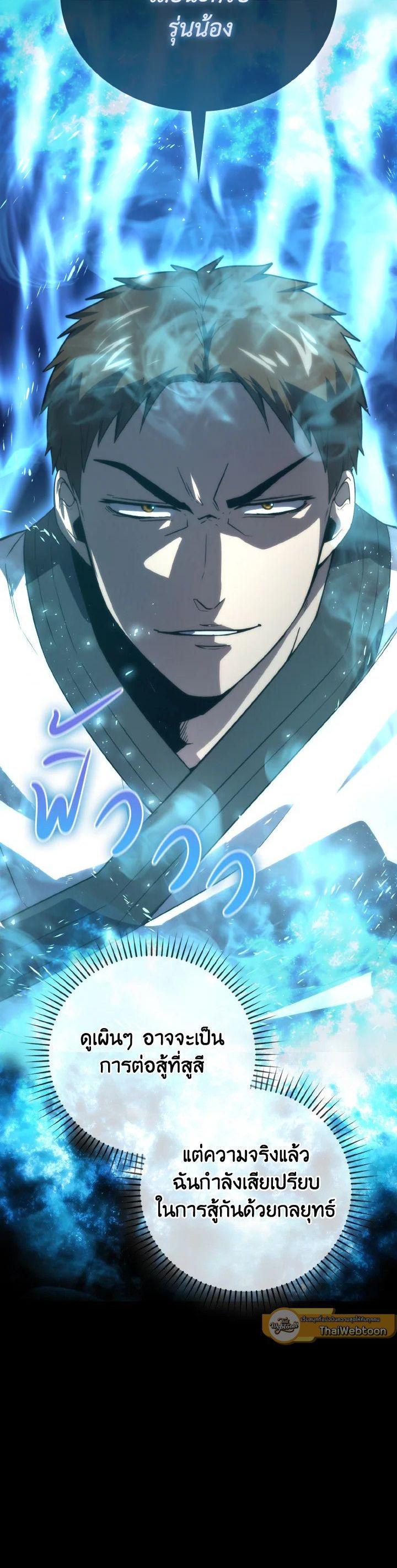 Manga-lc-com อ่านมังงะ อ่านการ์ตูน ออนไลน์ ฟรี The Demon King Levels Up ตอนที่ 1 2 3 4 5 6 7 8 9 10 11 12 13 14 ฟรี ไม่มีโฆษณา Manga-lc - อ่าน มังงะ อ่าน การ์ตูน ออนไลน์ อ่านมังงะ ฟรี
