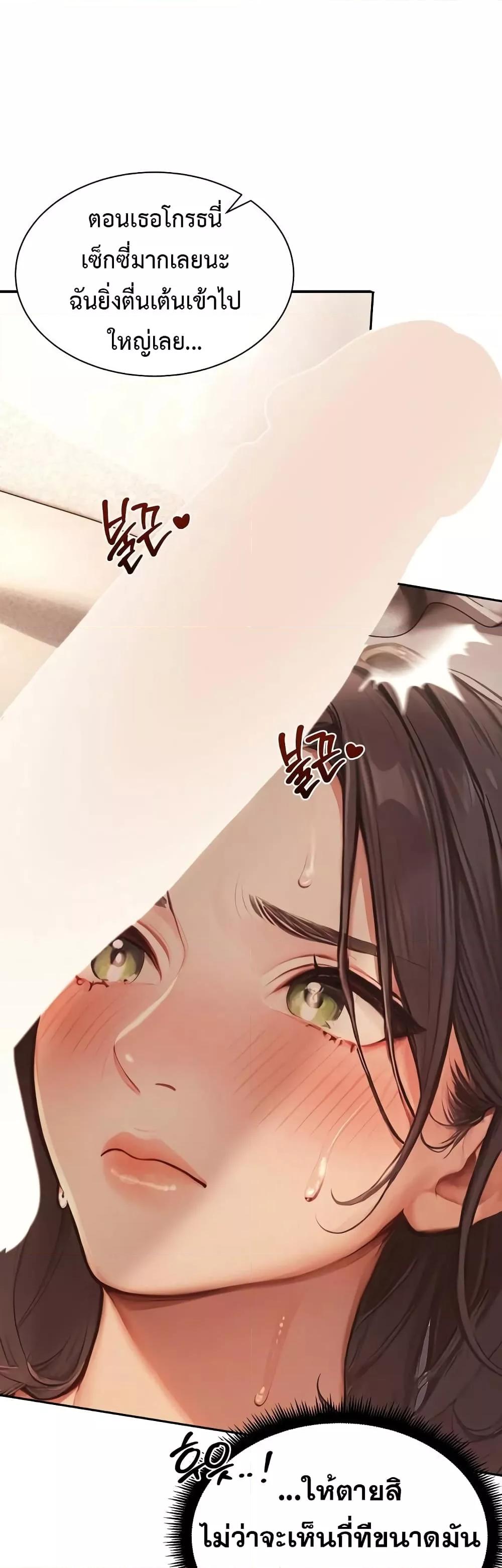 Doujin-Lc- อ่าน โดจิน มังฮวา เกาหลี ญี่ปุ่น จีน แปลไทย Hypersexual Syndrome ตอนที่ 1 2 3 4 5 6 7 8 9 10 11 12 13 14 ฟรี ไม่มีโฆษณา อ่าน โดจิน Manhwa เกาหลี ญี่ปุ่น จีน เรามีครบ คัดมาให้เน้นๆ โดจิน 18+ รับประกันความฟินโดย  Doujin Lc