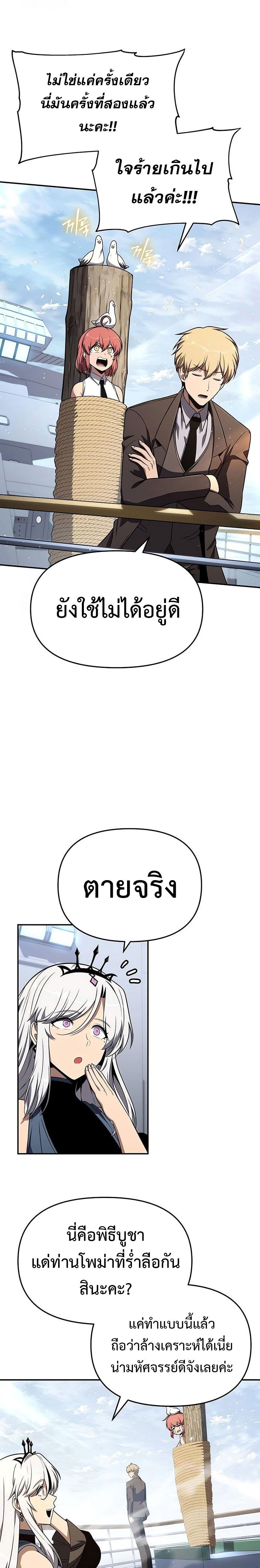 Manga-lc-com อ่านมังงะ อ่านการ์ตูน ออนไลน์ ฟรี The Knight King Who Returned With a God ตอนที่ 1 2 3 4 5 6 7 8 9 10 11 12 13 14 ฟรี ไม่มีโฆษณา Manga-lc - อ่าน มังงะ อ่าน การ์ตูน ออนไลน์ อ่านมังงะ ฟรี