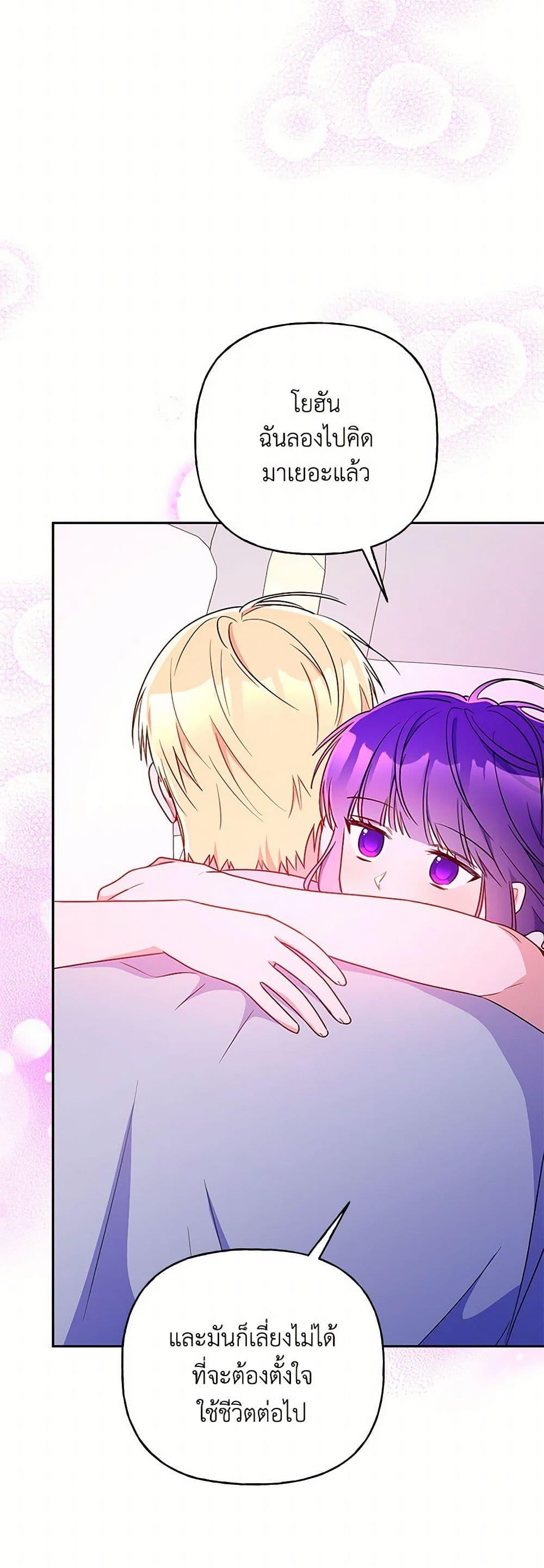 Manga-lc-com อ่านมังงะ อ่านการ์ตูน ออนไลน์ ฟรี Elena Evoy Observation Diary ตอนที่ 1 2 3 4 5 6 7 8 9 10 11 12 13 14 ฟรี ไม่มีโฆษณา Manga-lc - อ่าน มังงะ อ่าน การ์ตูน ออนไลน์ อ่านมังงะ ฟรี