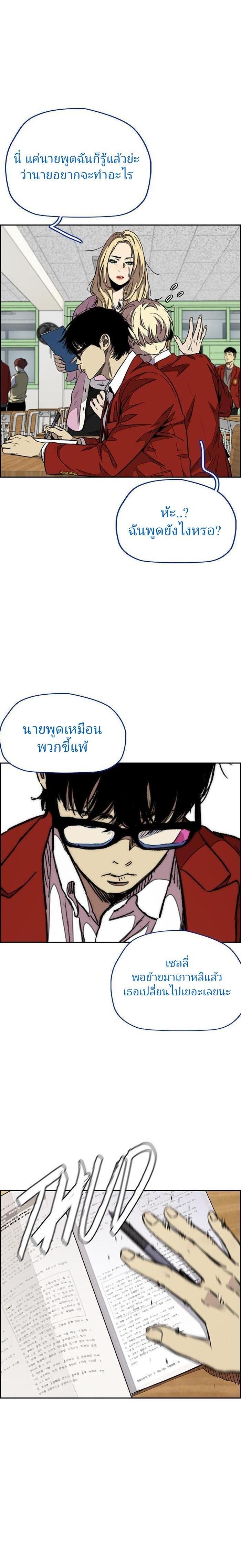 Manga-lc-com อ่านมังงะ อ่านการ์ตูน ออนไลน์ ฟรี Wind Breaker ปั่นสู้ฝัน ตอนที่ 1 2 3 4 5 6 7 8 9 10 11 12 13 14 ฟรี ไม่มีโฆษณา Manga-lc - อ่าน มังงะ อ่าน การ์ตูน ออนไลน์ อ่านมังงะ ฟรี