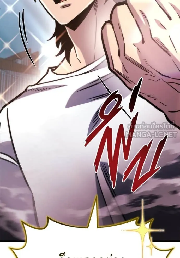 โกดังลับหลังโลกแตก ตอนที่ 52 รูปที่ 18