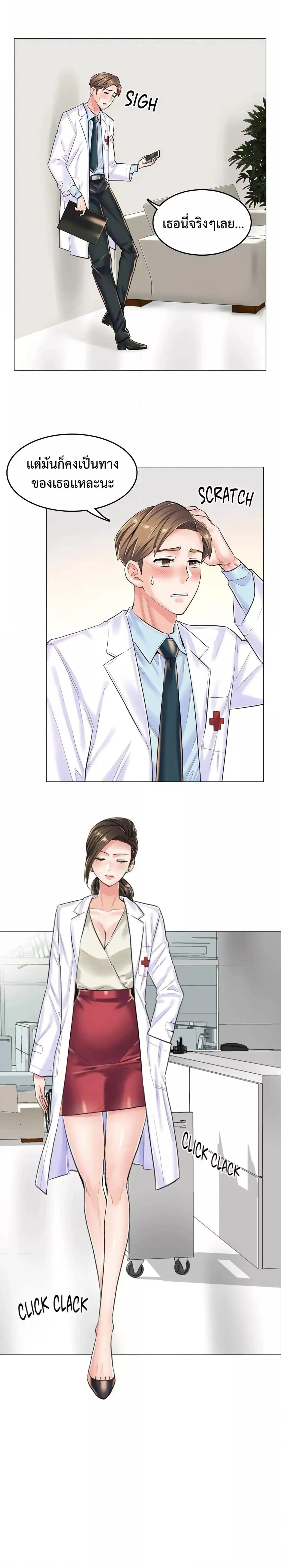 Doujin-Lc- อ่าน โดจิน มังฮวา เกาหลี ญี่ปุ่น จีน แปลไทย The Game Fatal Doctor ตอนที่ 1 2 3 4 5 6 7 8 9 10 11 12 13 14 ฟรี ไม่มีโฆษณา อ่าน โดจิน Manhwa เกาหลี ญี่ปุ่น จีน เรามีครบ คัดมาให้เน้นๆ โดจิน 18+ รับประกันความฟินโดย  Doujin Lc