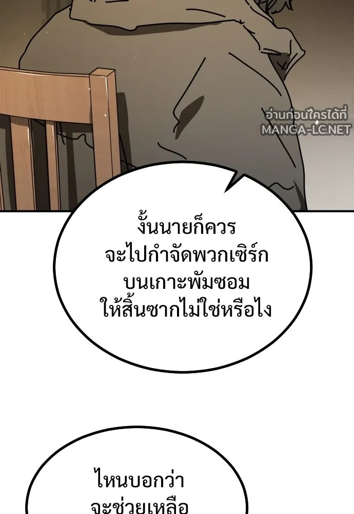 Manga-lc-com อ่านมังงะ อ่านการ์ตูน ออนไลน์ ฟรี วันดีคืนดี โซลก็ ตอนที่ 1 2 3 4 5 6 7 8 9 10 11 12 13 14 ฟรี ไม่มีโฆษณา Manga-lc - อ่าน มังงะ อ่าน การ์ตูน ออนไลน์ อ่านมังงะ ฟรี