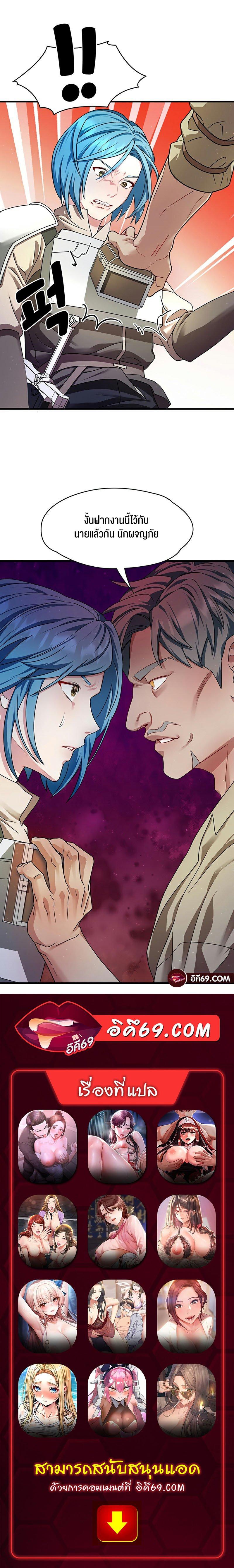 Doujin-Lc- อ่าน โดจิน มังฮวา เกาหลี ญี่ปุ่น จีน แปลไทย King of Delusions ตอนที่ 1 2 3 4 5 6 7 8 9 10 11 12 13 14 ฟรี ไม่มีโฆษณา อ่าน โดจิน Manhwa เกาหลี ญี่ปุ่น จีน เรามีครบ คัดมาให้เน้นๆ โดจิน 18+ รับประกันความฟินโดย  Doujin Lc