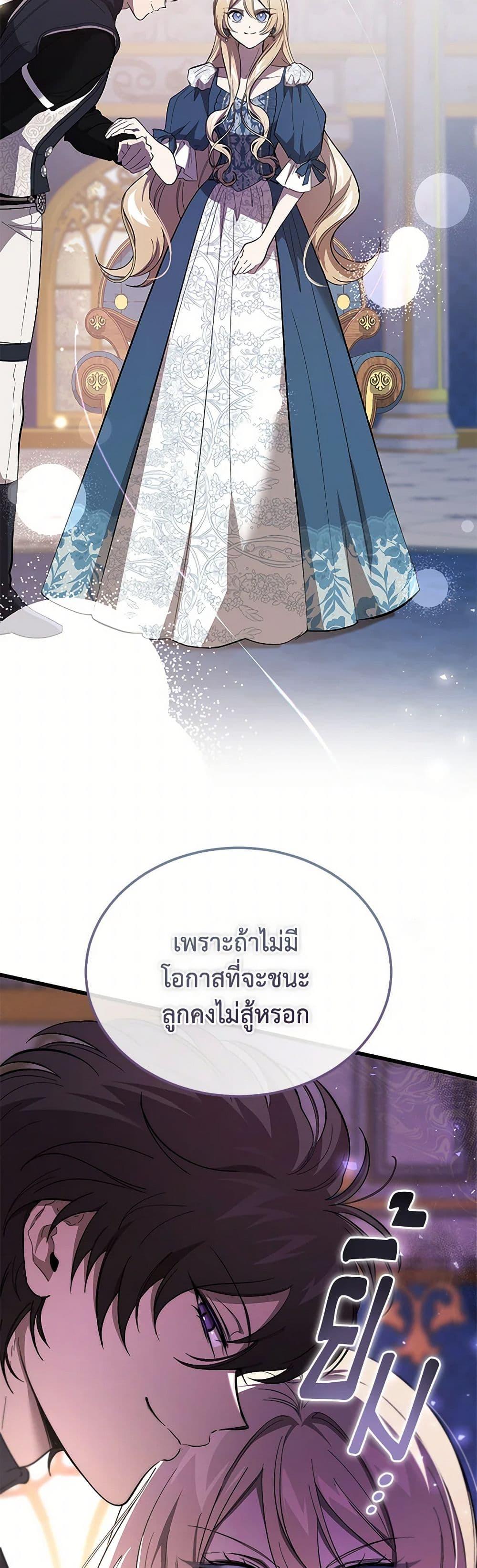 Manga-lc-com อ่านมังงะ อ่านการ์ตูน ออนไลน์ ฟรี The Devil Raises a Lady ตอนที่ 1 2 3 4 5 6 7 8 9 10 11 12 13 14 ฟรี ไม่มีโฆษณา Manga-lc - อ่าน มังงะ อ่าน การ์ตูน ออนไลน์ อ่านมังงะ ฟรี