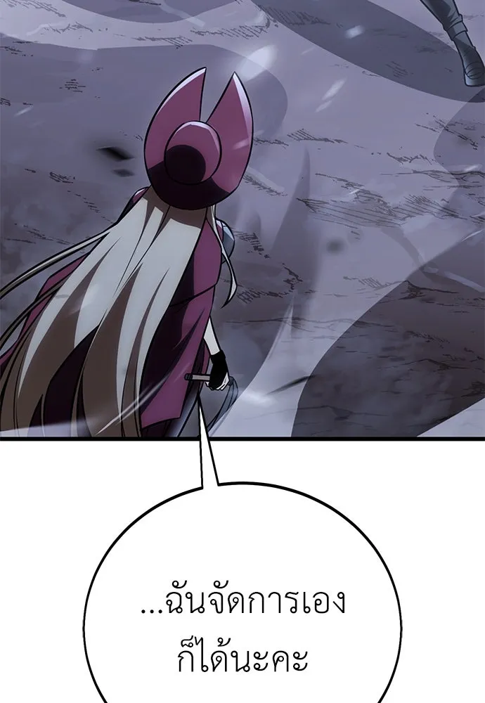 ไอ้เพลเยอร์นั่น ฉันฆ่ามันเอง ตอนที่ 53 รูปที่ 113