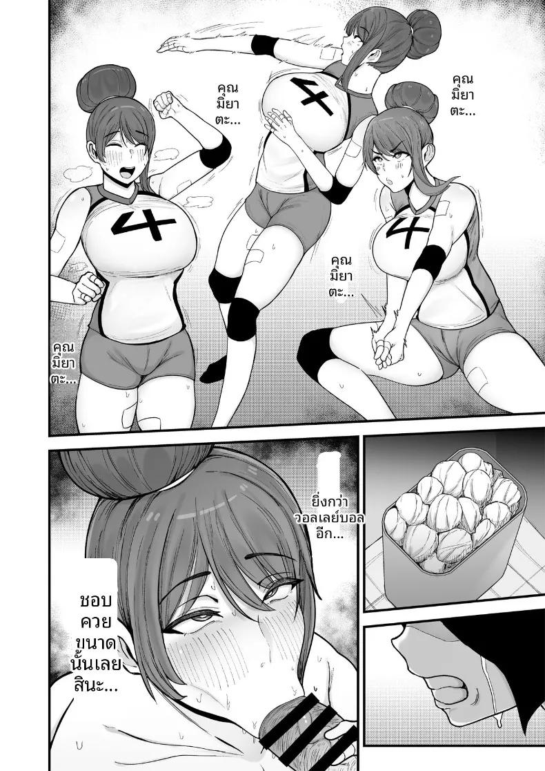 Doujin-Lc- อ่าน โดจิน มังฮวา เกาหลี ญี่ปุ่น จีน แปลไทย เธอนั้นมีเจ้าของอยู่เเล้ว (Fujinoe13B) ตอนที่ 1 2 3 4 5 6 7 8 9 10 11 12 13 14 ฟรี ไม่มีโฆษณา อ่าน โดจิน Manhwa เกาหลี ญี่ปุ่น จีน เรามีครบ คัดมาให้เน้นๆ โดจิน 18+ รับประกันความฟินโดย  Doujin Lc
