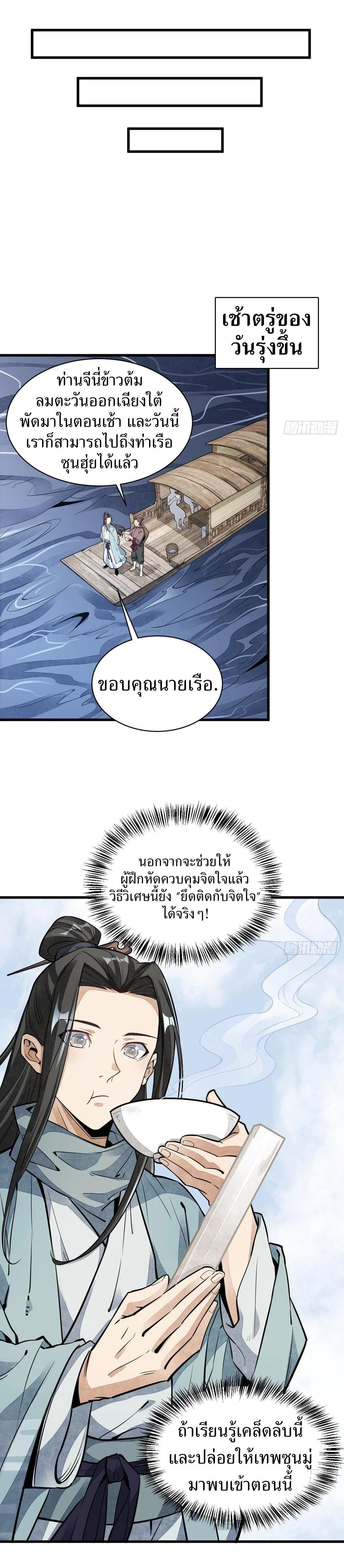 Manga-lc-com อ่านมังงะ อ่านการ์ตูน ออนไลน์ ฟรี Lan Ke Qi Yuan ตอนที่ 1 2 3 4 5 6 7 8 9 10 11 12 13 14 ฟรี ไม่มีโฆษณา Manga-lc - อ่าน มังงะ อ่าน การ์ตูน ออนไลน์ อ่านมังงะ ฟรี