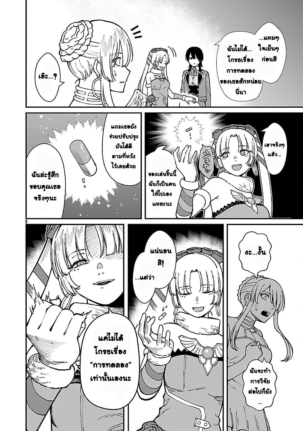 Manga-lc-com อ่านมังงะ อ่านการ์ตูน ออนไลน์ ฟรี Saikyou no Maou ni Kitaerareta Yuusha Isekai Kikanshatati no Gakuen de Musou Suru ตอนที่ 1 2 3 4 5 6 7 8 9 10 11 12 13 14 ฟรี ไม่มีโฆษณา Manga-lc - อ่าน มังงะ อ่าน การ์ตูน ออนไลน์ อ่านมังงะ ฟรี