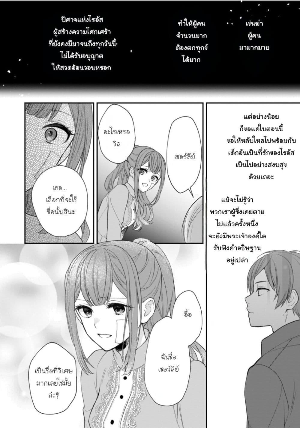 Manga-lc-com อ่านมังงะ อ่านการ์ตูน ออนไลน์ ฟรี Ookami Ryoushu no Ojousama ตอนที่ 1 2 3 4 5 6 7 8 9 10 11 12 13 14 ฟรี ไม่มีโฆษณา Manga-lc - อ่าน มังงะ อ่าน การ์ตูน ออนไลน์ อ่านมังงะ ฟรี