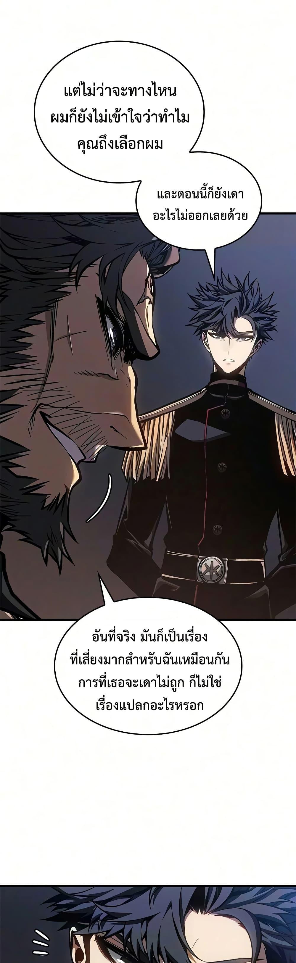 Manga-lc-com อ่านมังงะ อ่านการ์ตูน ออนไลน์ ฟรี Bad Bone Blood ตอนที่ 1 2 3 4 5 6 7 8 9 10 11 12 13 14 ฟรี ไม่มีโฆษณา Manga-lc - อ่าน มังงะ อ่าน การ์ตูน ออนไลน์ อ่านมังงะ ฟรี