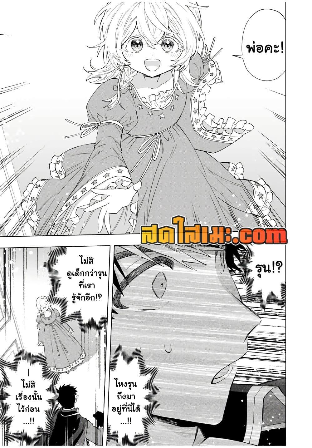 Manga-lc-com อ่านมังงะ อ่านการ์ตูน ออนไลน์ ฟรี A Rank Party wo Ridatsu Shita Ore wa, Moto Oshiego Tachi to Meikyuu Shinbu wo Mezasu ตอนที่ 1 2 3 4 5 6 7 8 9 10 11 12 13 14 ฟรี ไม่มีโฆษณา Manga-lc - อ่าน มังงะ อ่าน การ์ตูน ออนไลน์ อ่านมังงะ ฟรี