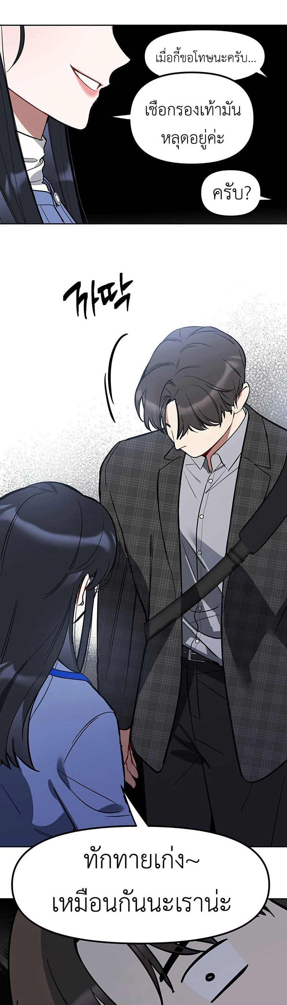 Manga-lc-com อ่านมังงะ อ่านการ์ตูน ออนไลน์ ฟรี Misfortune at Work ตอนที่ 1 2 3 4 5 6 7 8 9 10 11 12 13 14 ฟรี ไม่มีโฆษณา Manga-lc - อ่าน มังงะ อ่าน การ์ตูน ออนไลน์ อ่านมังงะ ฟรี