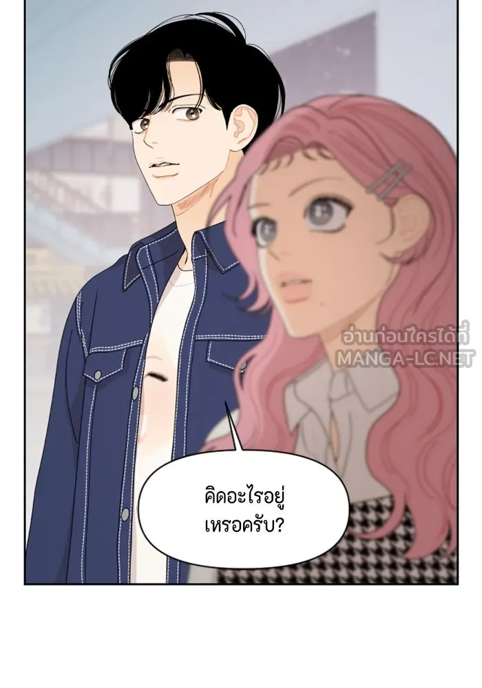 จริง ๆ แล้ว โอบารัมน่ะ… ตอนที่ 59 รูปที่ 21