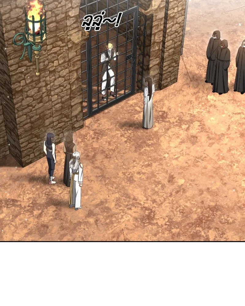 ภารกิจไล่ตามลุค บีเชล ตอนที่ 43 รูปที่ 19