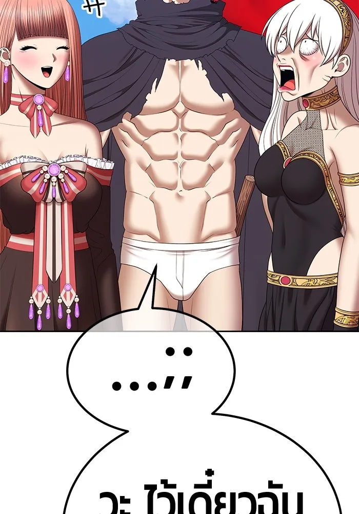 +99 ท่อนไม้พร้อมบวก ตอนที่ 1 ล็อกอิน (1) รูปที่ 328