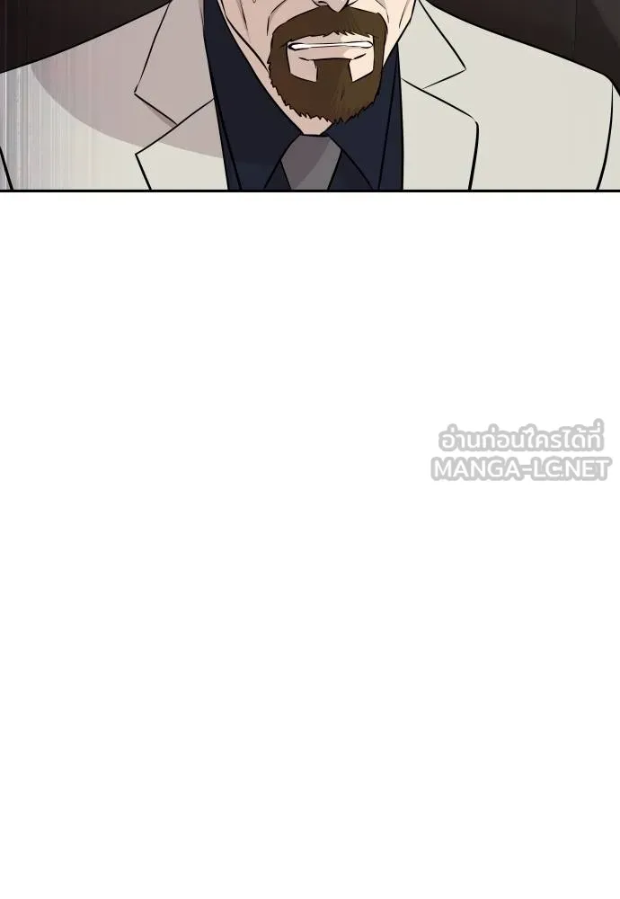 หลานอัจฉริยะ ตอนที่ 35 รูปที่ 154