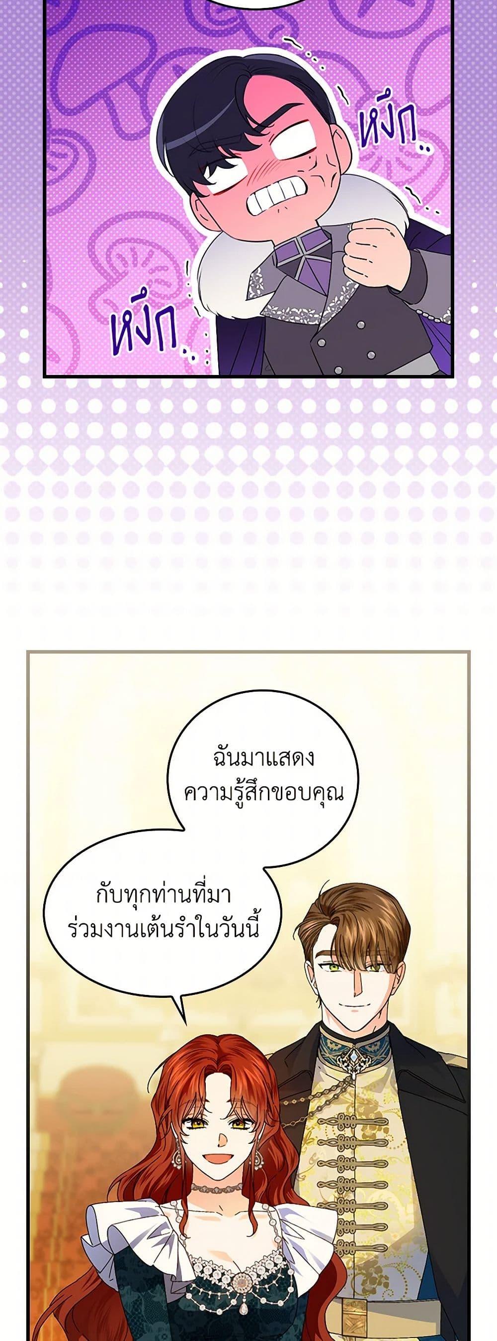 Manga-lc-com อ่านมังงะ อ่านการ์ตูน ออนไลน์ ฟรี The Perfect Plan for a Fairy-Tale Ending ตอนที่ 1 2 3 4 5 6 7 8 9 10 11 12 13 14 ฟรี ไม่มีโฆษณา Manga-lc - อ่าน มังงะ อ่าน การ์ตูน ออนไลน์ อ่านมังงะ ฟรี