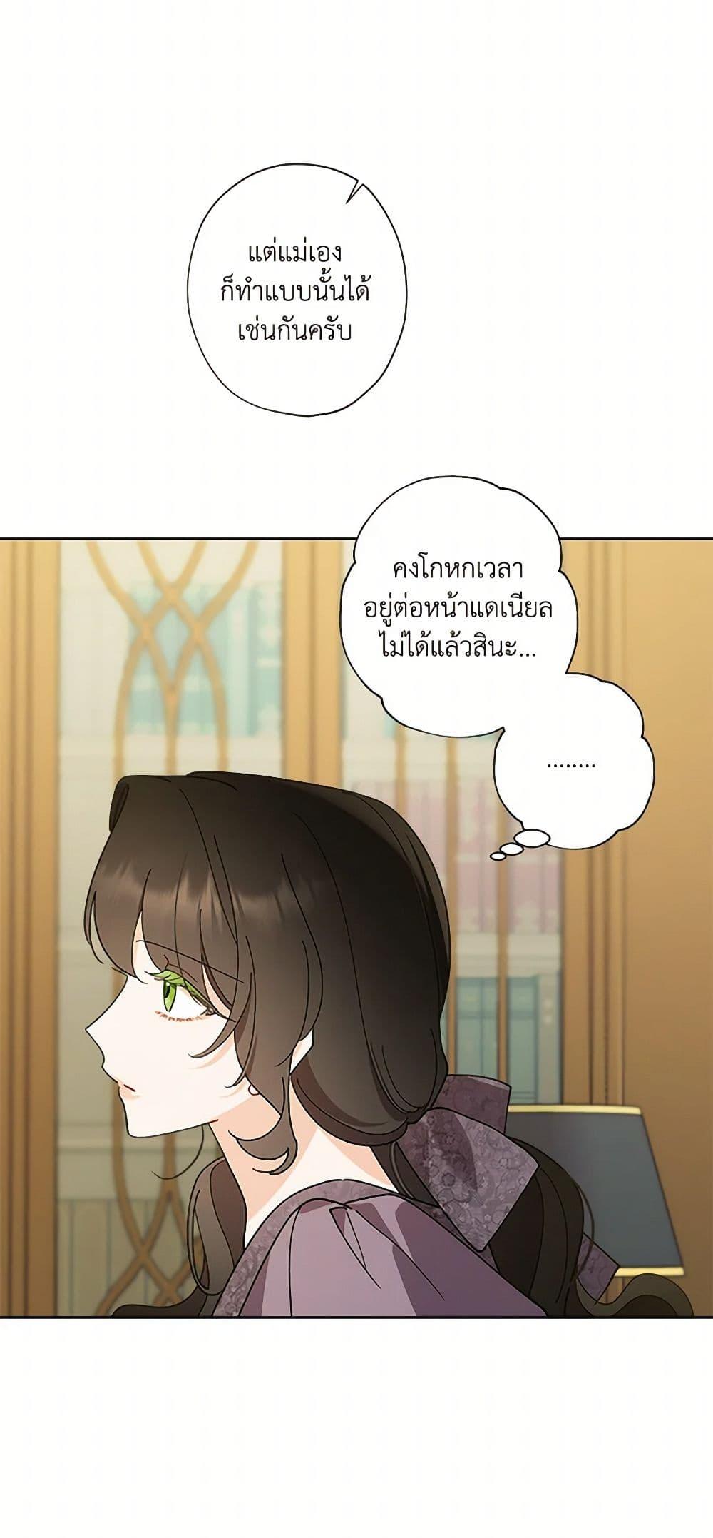 Manga-lc-com อ่านมังงะ อ่านการ์ตูน ออนไลน์ ฟรี I Raised Cinderella Preciously ตอนที่ 1 2 3 4 5 6 7 8 9 10 11 12 13 14 ฟรี ไม่มีโฆษณา Manga-lc - อ่าน มังงะ อ่าน การ์ตูน ออนไลน์ อ่านมังงะ ฟรี