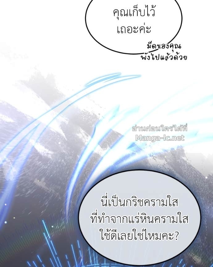 Doujin-Lc- อ่าน โดจิน มังฮวา เกาหลี ญี่ปุ่น จีน แปลไทย ฮีลเลอร์กำมะลอ ตอนที่ 1 2 3 4 5 6 7 8 9 10 11 12 13 14 ฟรี ไม่มีโฆษณา อ่าน โดจิน Manhwa เกาหลี ญี่ปุ่น จีน เรามีครบ คัดมาให้เน้นๆ โดจิน 18+ รับประกันความฟินโดย Doujin Lc
