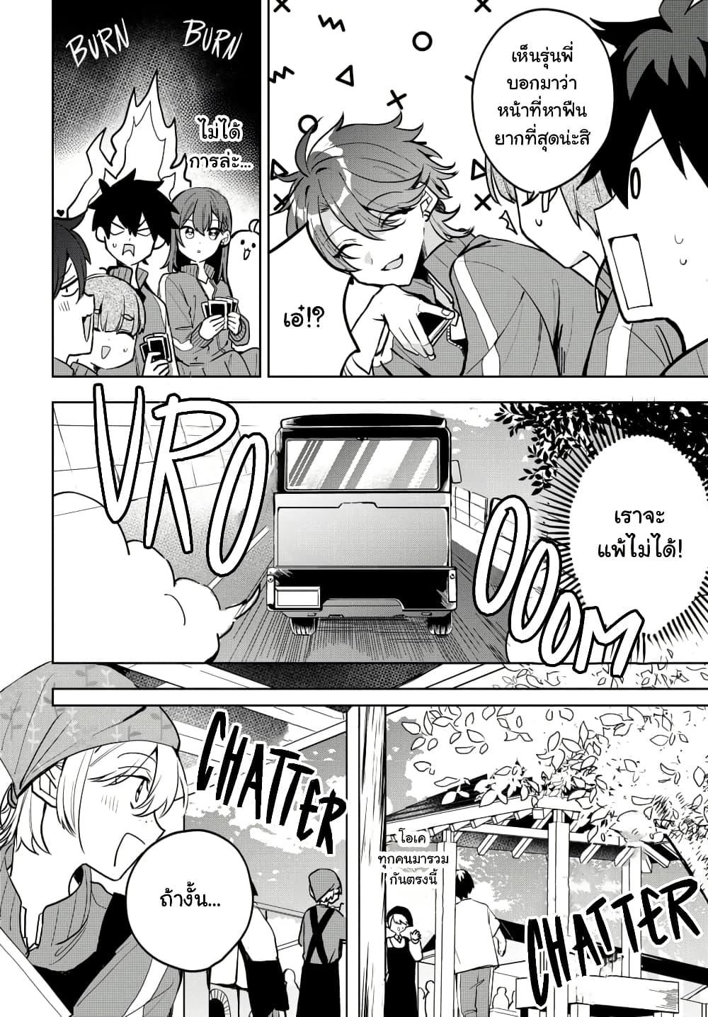 Manga-lc-com อ่านมังงะ อ่านการ์ตูน ออนไลน์ ฟรี Osoraku Kanojo wa Ore no Aniki wo Neratteru ตอนที่ 1 2 3 4 5 6 7 8 9 10 11 12 13 14 ฟรี ไม่มีโฆษณา Manga-lc - อ่าน มังงะ อ่าน การ์ตูน ออนไลน์ อ่านมังงะ ฟรี