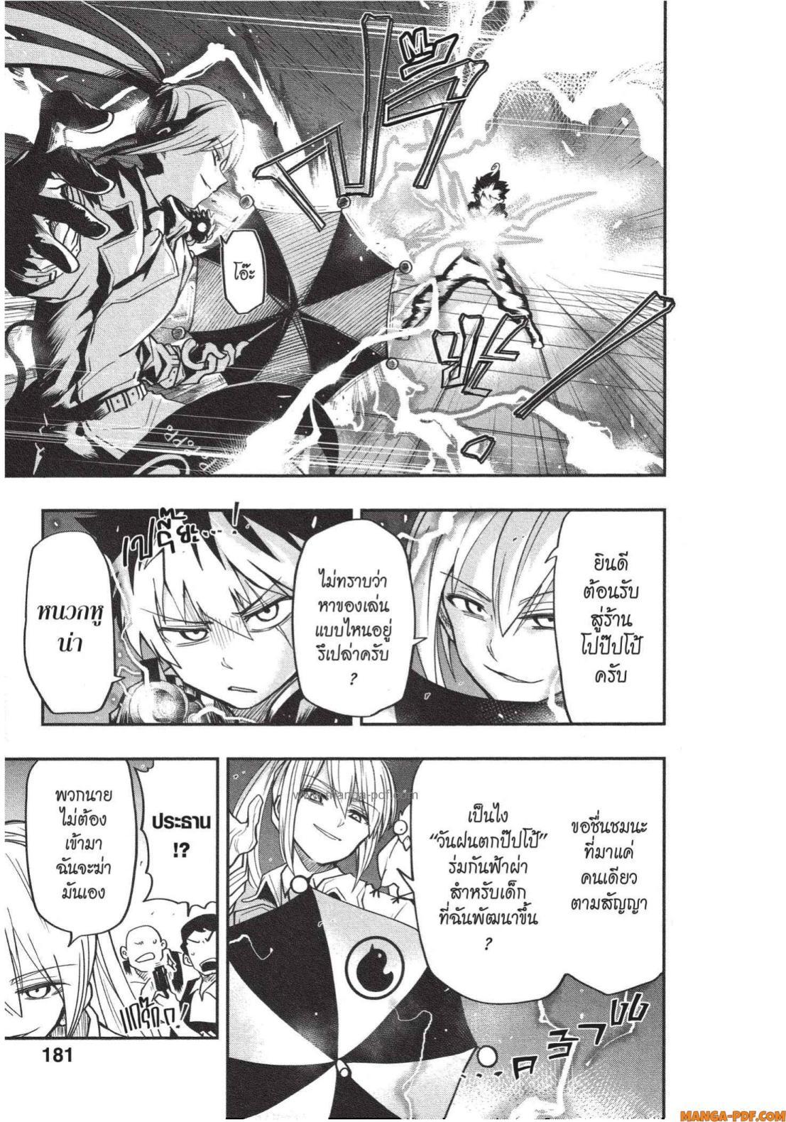 Manga-lc-com อ่านมังงะ อ่านการ์ตูน ออนไลน์ ฟรี Yozakura-san Chi no Daisakusen ตอนที่ 1 2 3 4 5 6 7 8 9 10 11 12 13 14 ฟรี ไม่มีโฆษณา Manga-lc - อ่าน มังงะ อ่าน การ์ตูน ออนไลน์ อ่านมังงะ ฟรี