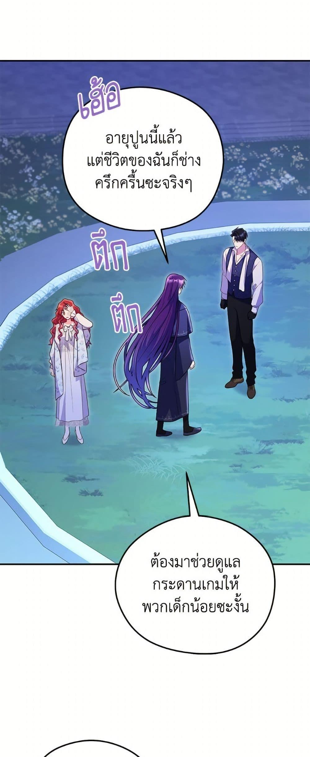 Manga-lc-com อ่านมังงะ อ่านการ์ตูน ออนไลน์ ฟรี The Villainess Captured the Grand Duke ตอนที่ 1 2 3 4 5 6 7 8 9 10 11 12 13 14 ฟรี ไม่มีโฆษณา Manga-lc - อ่าน มังงะ อ่าน การ์ตูน ออนไลน์ อ่านมังงะ ฟรี