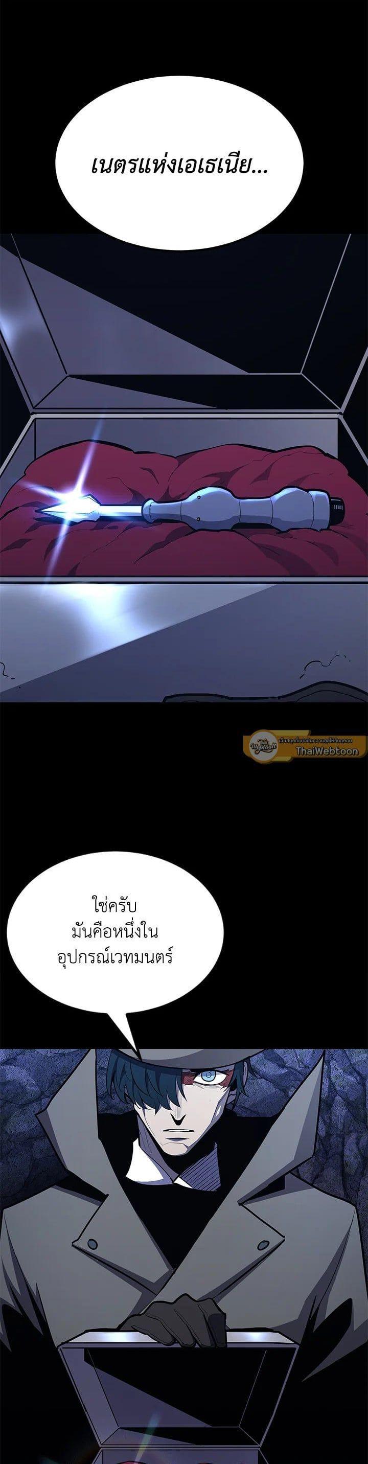 Manga-lc-com อ่านมังงะ อ่านการ์ตูน ออนไลน์ ฟรี Standard of Reincarnation ตอนที่ 1 2 3 4 5 6 7 8 9 10 11 12 13 14 ฟรี ไม่มีโฆษณา Manga-lc - อ่าน มังงะ อ่าน การ์ตูน ออนไลน์ อ่านมังงะ ฟรี