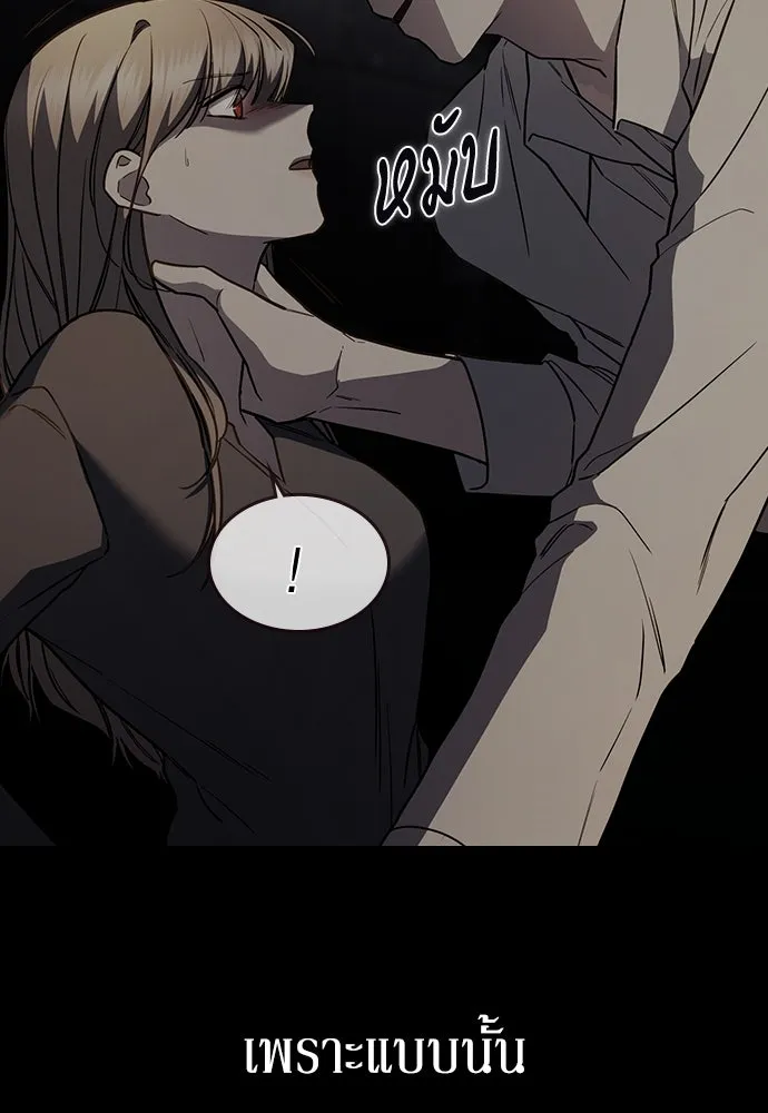 รักแล้วห้ามเลิก ตอนที่ 47 รูปที่ 178