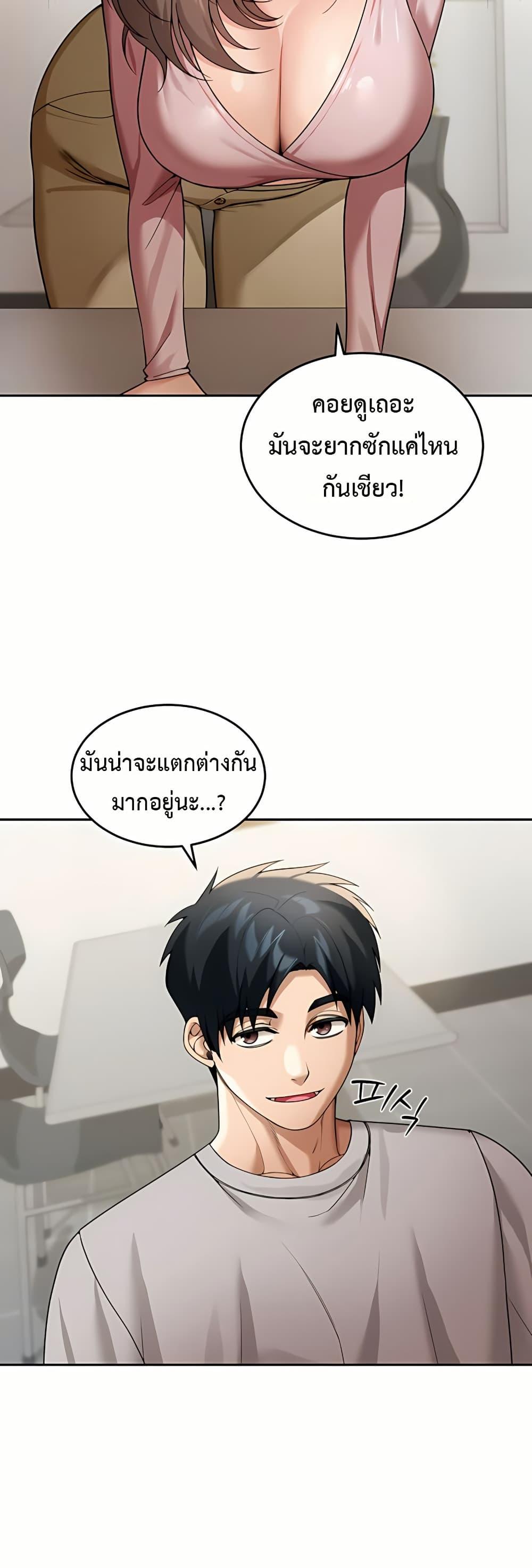 Doujin-Lc- อ่าน โดจิน มังฮวา เกาหลี ญี่ปุ่น จีน แปลไทย Because I live ตอนที่ 1 2 3 4 5 6 7 8 9 10 11 12 13 14 ฟรี ไม่มีโฆษณา อ่าน โดจิน Manhwa เกาหลี ญี่ปุ่น จีน เรามีครบ คัดมาให้เน้นๆ โดจิน 18+ รับประกันความฟินโดย  Doujin Lc