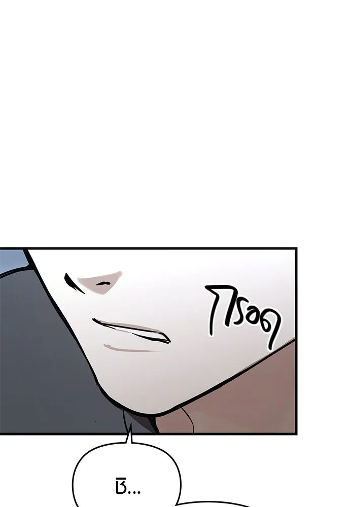 บันทึกรักลูกสาวเจ้าพ่อ ตอนที่ 39 รูปที่ 97