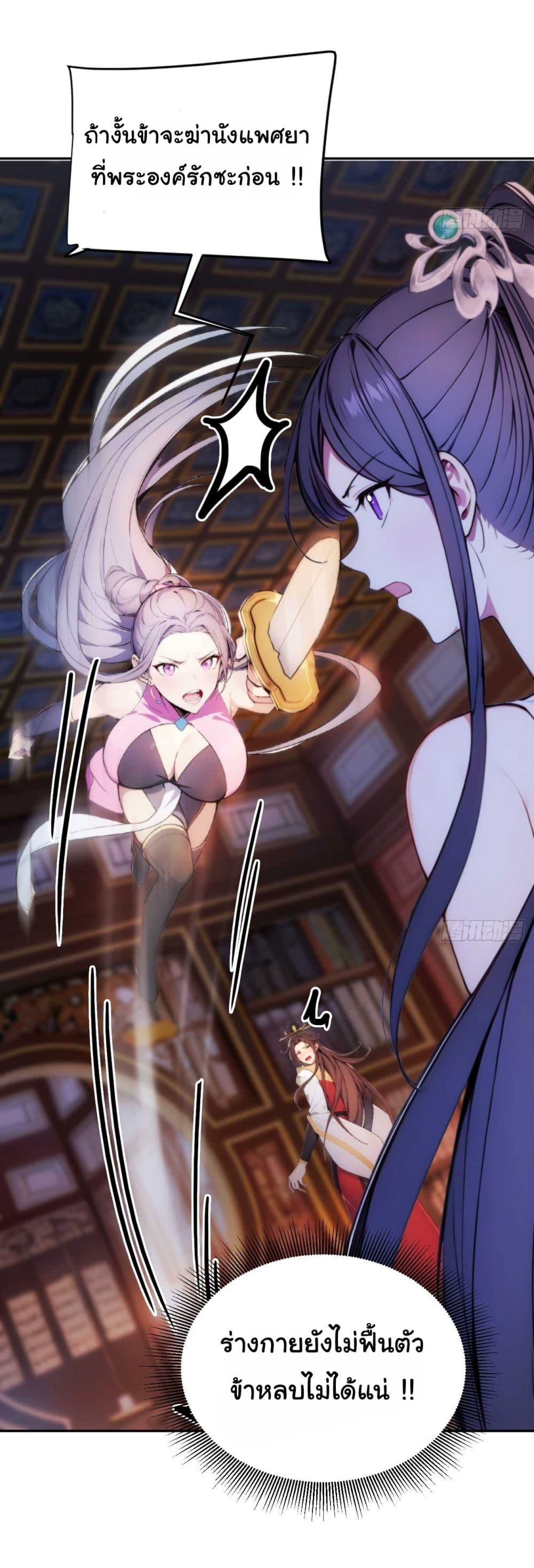 Manga-lc-com อ่านมังงะ อ่านการ์ตูน ออนไลน์ ฟรี Return to the Ancient Times as an Emperor ตอนที่ 1 2 3 4 5 6 7 8 9 10 11 12 13 14 ฟรี ไม่มีโฆษณา Manga-lc - อ่าน มังงะ อ่าน การ์ตูน ออนไลน์ อ่านมังงะ ฟรี