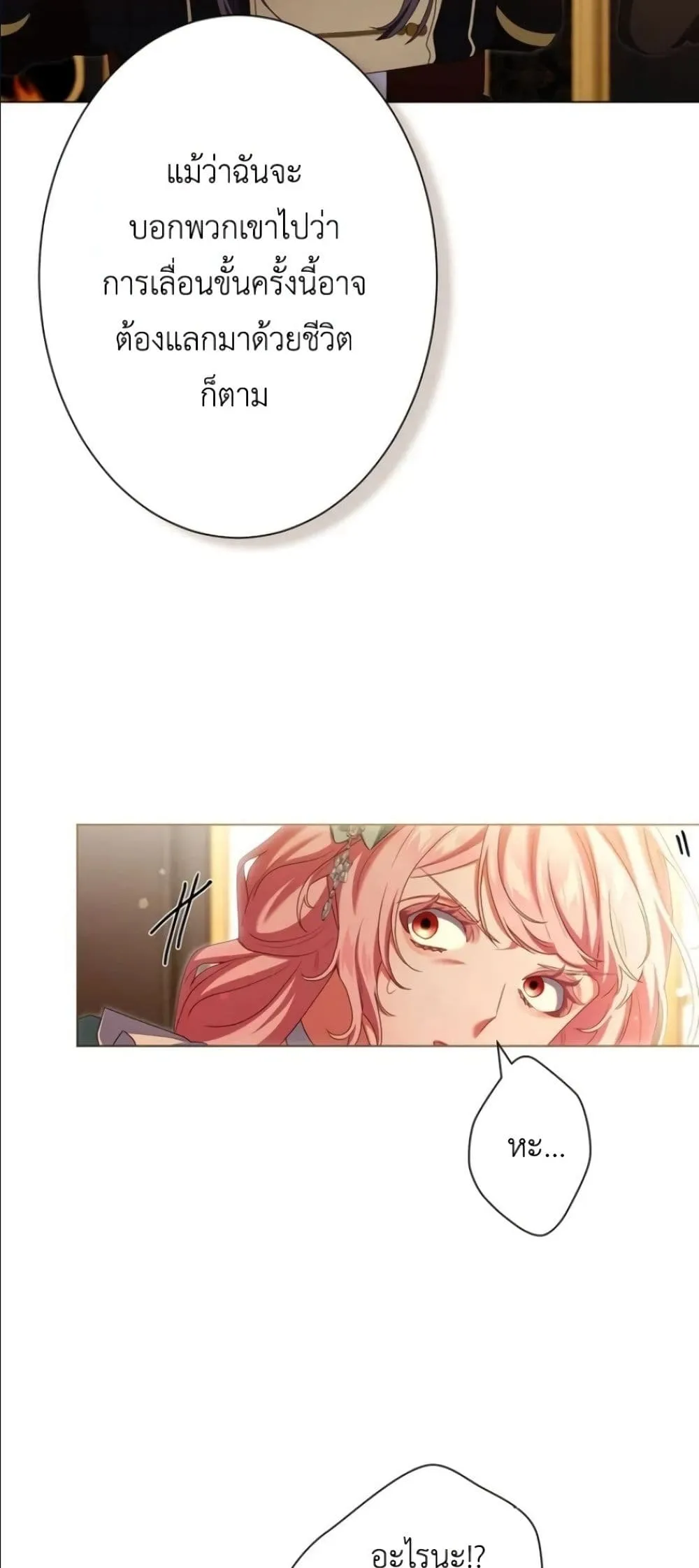 Manga-lc-com อ่านมังงะ อ่านการ์ตูน ออนไลน์ ฟรี Behold The Perfect Villainess ตอนที่ 1 2 3 4 5 6 7 8 9 10 11 12 13 14 ฟรี ไม่มีโฆษณา Manga-lc - อ่าน มังงะ อ่าน การ์ตูน ออนไลน์ อ่านมังงะ ฟรี