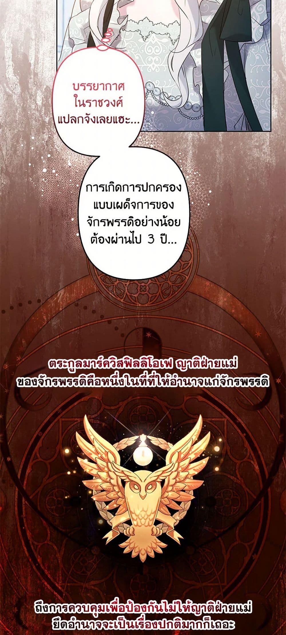 Manga-lc-com อ่านมังงะ อ่านการ์ตูน ออนไลน์ ฟรี I Need to Raise My Sister Right ตอนที่ 1 2 3 4 5 6 7 8 9 10 11 12 13 14 ฟรี ไม่มีโฆษณา Manga-lc - อ่าน มังงะ อ่าน การ์ตูน ออนไลน์ อ่านมังงะ ฟรี