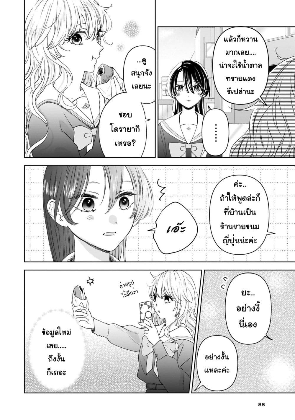 Manga-lc-com อ่านมังงะ อ่านการ์ตูน ออนไลน์ ฟรี Furetai wa Koi no Hajimari ตอนที่ 1 2 3 4 5 6 7 8 9 10 11 12 13 14 ฟรี ไม่มีโฆษณา Manga-lc - อ่าน มังงะ อ่าน การ์ตูน ออนไลน์ อ่านมังงะ ฟรี