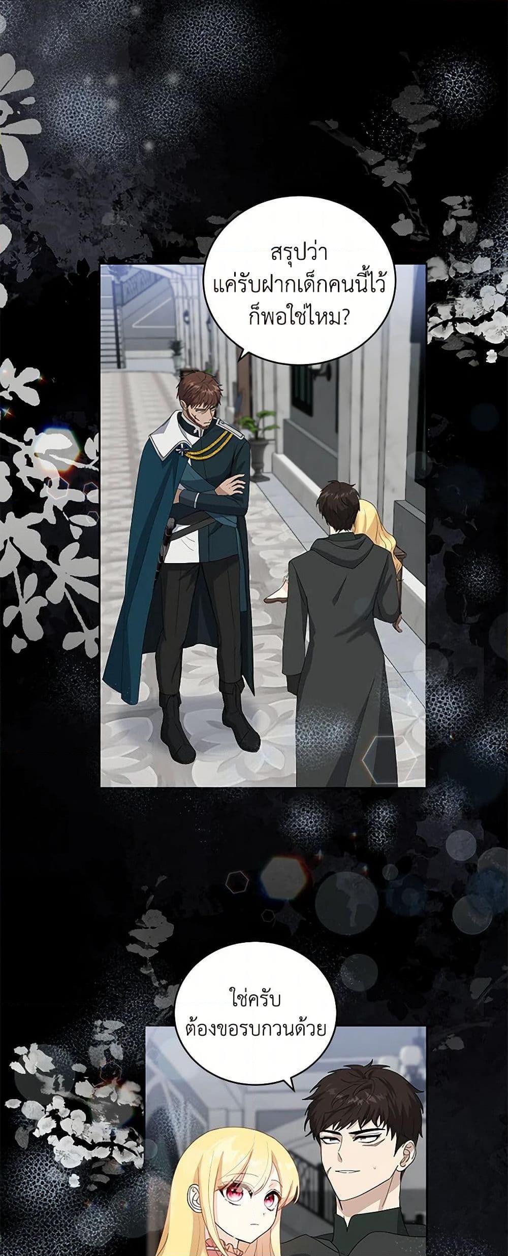 Manga-lc-com อ่านมังงะ อ่านการ์ตูน ออนไลน์ ฟรี I’ll Protect You, Daddy! ตอนที่ 1 2 3 4 5 6 7 8 9 10 11 12 13 14 ฟรี ไม่มีโฆษณา Manga-lc - อ่าน มังงะ อ่าน การ์ตูน ออนไลน์ อ่านมังงะ ฟรี