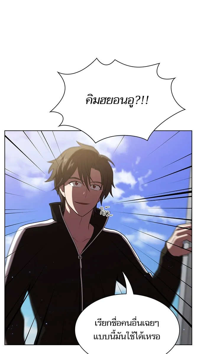 ผู้เล่นขั้นเทพแห่งหอคอยฝึกสอน ตอนที่ 36 รูปที่ 73