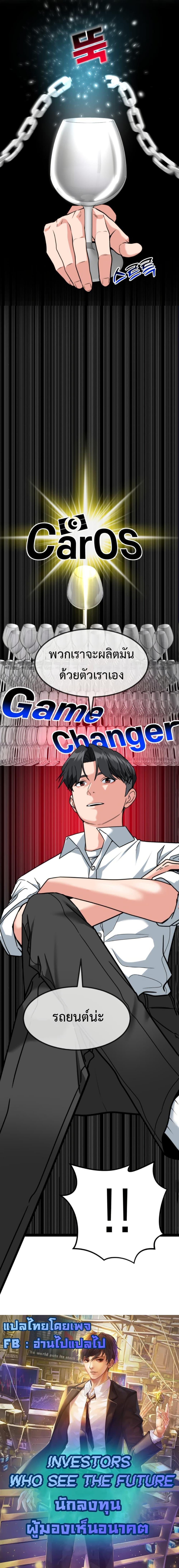 Manga-lc-com อ่านมังงะ อ่านการ์ตูน ออนไลน์ ฟรี Investors Who See the Future ตอนที่ 1 2 3 4 5 6 7 8 9 10 11 12 13 14 ฟรี ไม่มีโฆษณา Manga-lc - อ่าน มังงะ อ่าน การ์ตูน ออนไลน์ อ่านมังงะ ฟรี