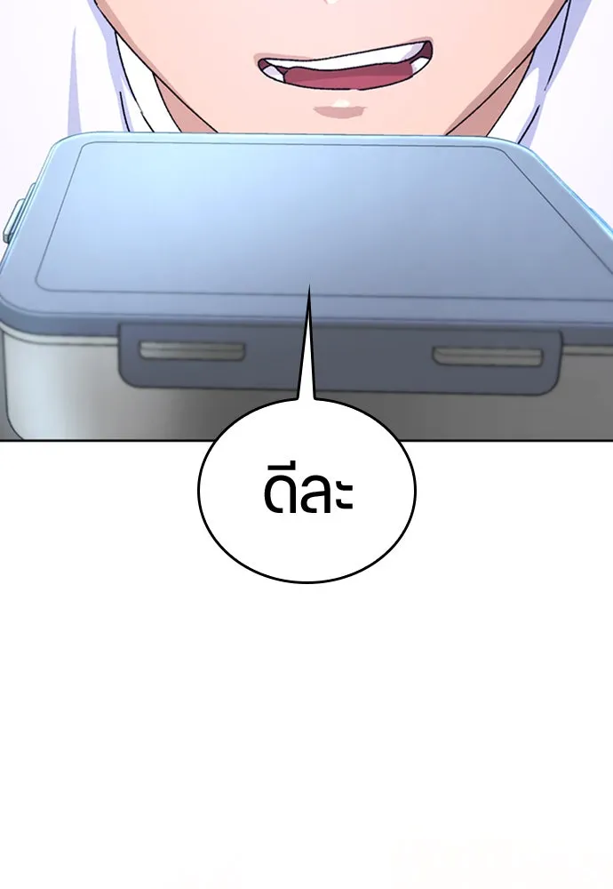 ตั้งแคมป์ฮีลใจในต่างโลก ตอนที่ 11 รูปที่ 31