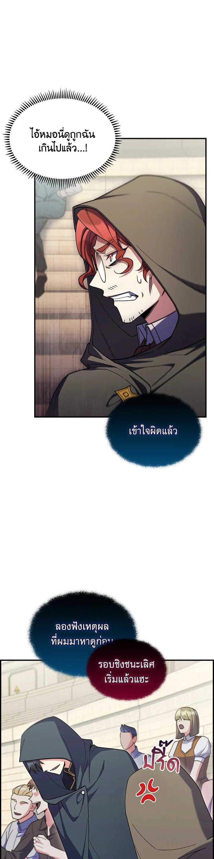 Manga-lc-com อ่านมังงะ อ่านการ์ตูน ออนไลน์ ฟรี I Regressed to My Ruined Family ตอนที่ 1 2 3 4 5 6 7 8 9 10 11 12 13 14 ฟรี ไม่มีโฆษณา Manga-lc - อ่าน มังงะ อ่าน การ์ตูน ออนไลน์ อ่านมังงะ ฟรี