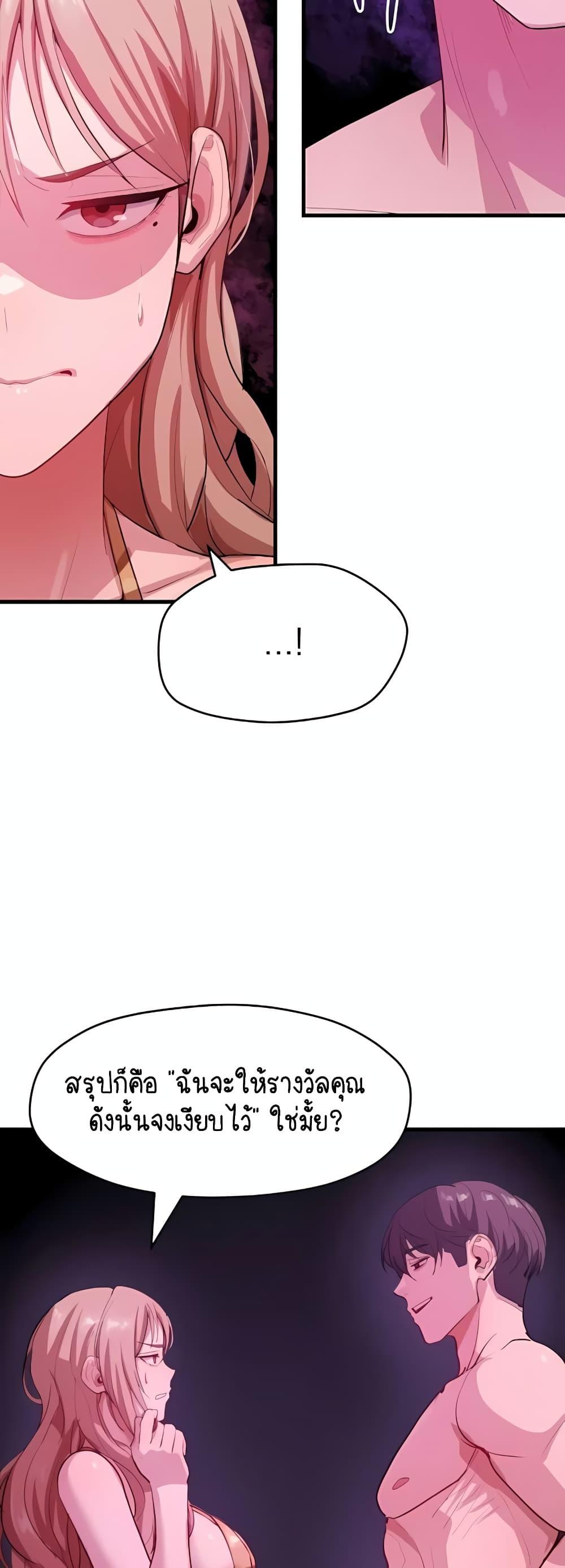 Doujin-Lc- อ่าน โดจิน มังฮวา เกาหลี ญี่ปุ่น จีน แปลไทย I Ended Up Climaxing ตอนที่ 1 2 3 4 5 6 7 8 9 10 11 12 13 14 ฟรี ไม่มีโฆษณา อ่าน โดจิน Manhwa เกาหลี ญี่ปุ่น จีน เรามีครบ คัดมาให้เน้นๆ โดจิน 18+ รับประกันความฟินโดย  Doujin Lc