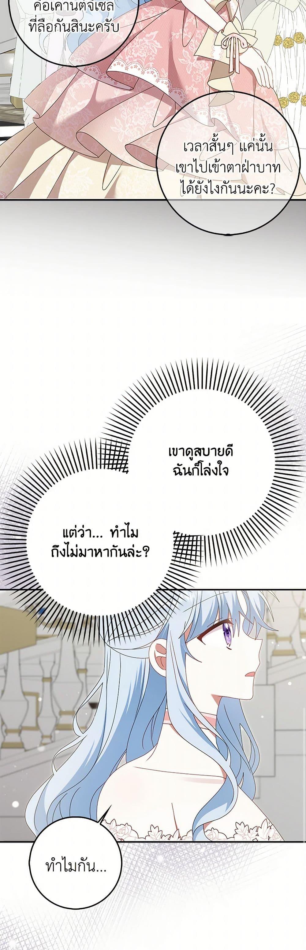 Manga-lc-com อ่านมังงะ อ่านการ์ตูน ออนไลน์ ฟรี That Fishery, I’ll take it ตอนที่ 1 2 3 4 5 6 7 8 9 10 11 12 13 14 ฟรี ไม่มีโฆษณา Manga-lc - อ่าน มังงะ อ่าน การ์ตูน ออนไลน์ อ่านมังงะ ฟรี