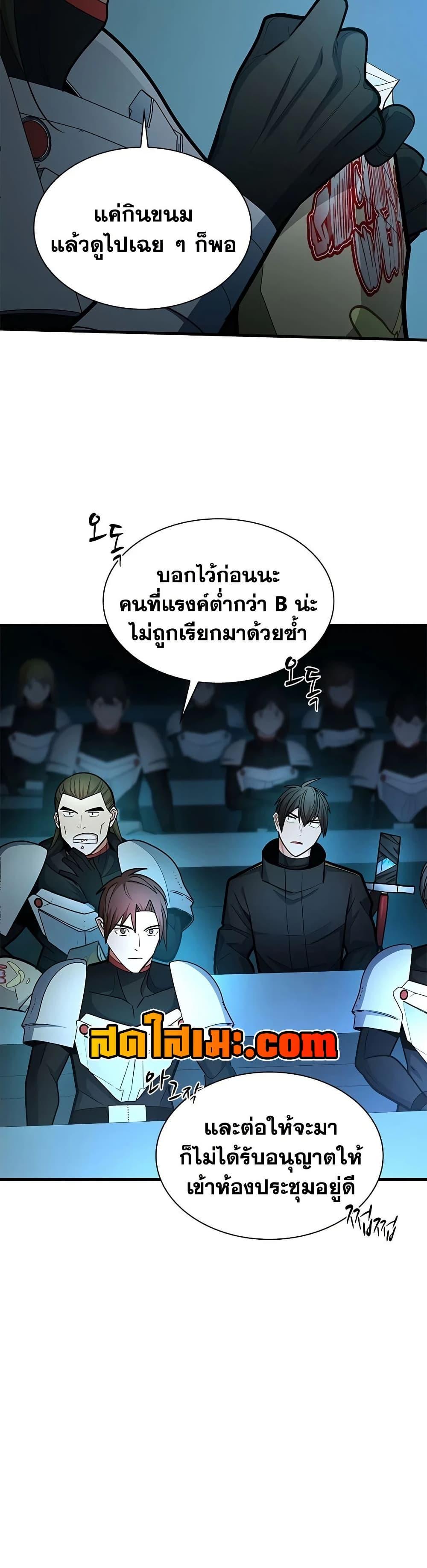 Manga-lc-com อ่านมังงะ อ่านการ์ตูน ออนไลน์ ฟรี The Tutorial is Too Hard ตอนที่ 1 2 3 4 5 6 7 8 9 10 11 12 13 14 ฟรี ไม่มีโฆษณา Manga-lc - อ่าน มังงะ อ่าน การ์ตูน ออนไลน์ อ่านมังงะ ฟรี