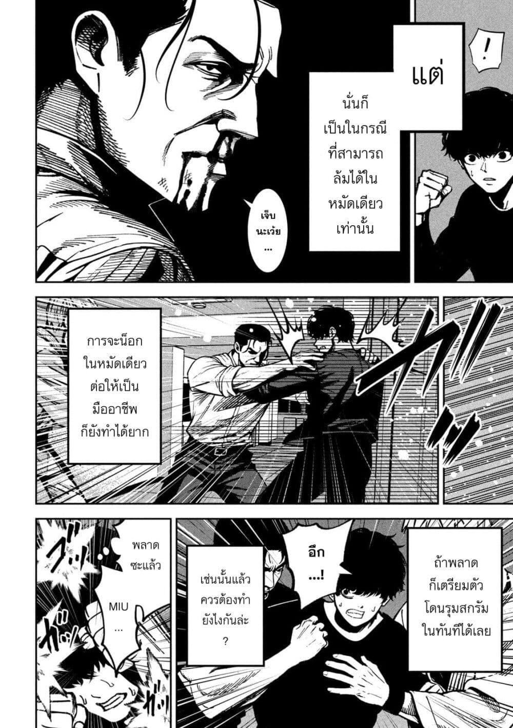 Manga-lc-com อ่านมังงะ อ่านการ์ตูน ออนไลน์ ฟรี Koroshi to Uso no Marriage ตอนที่ 1 2 3 4 5 6 7 8 9 10 11 12 13 14 ฟรี ไม่มีโฆษณา Manga-lc - อ่าน มังงะ อ่าน การ์ตูน ออนไลน์ อ่านมังงะ ฟรี