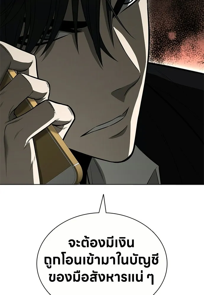 อัยการสายโหด ตอนที่ 36 รูปที่ 19