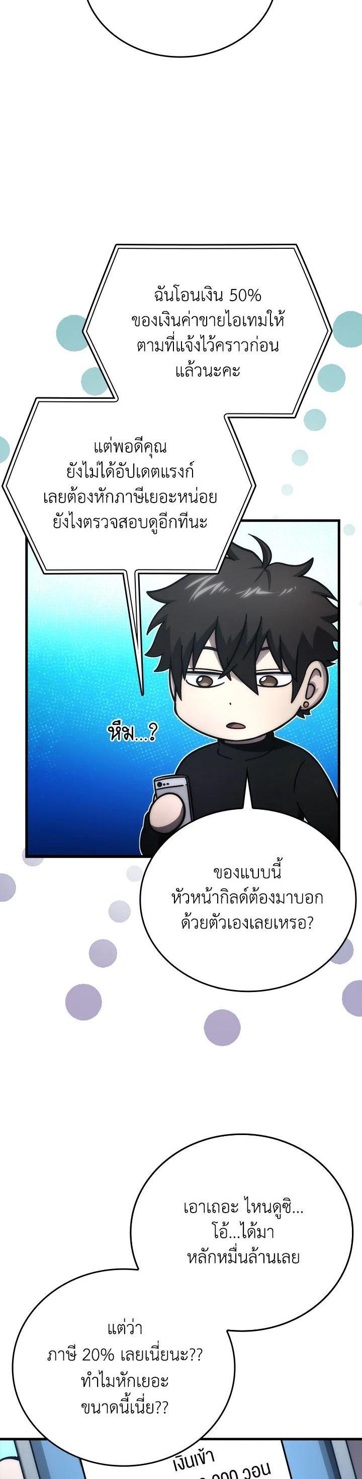 Manga-lc-com อ่านมังงะ อ่านการ์ตูน ออนไลน์ ฟรี The Demon King Levels Up ตอนที่ 1 2 3 4 5 6 7 8 9 10 11 12 13 14 ฟรี ไม่มีโฆษณา Manga-lc - อ่าน มังงะ อ่าน การ์ตูน ออนไลน์ อ่านมังงะ ฟรี